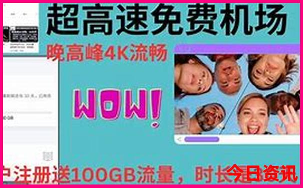 花都梯面镇十大旅游景点
